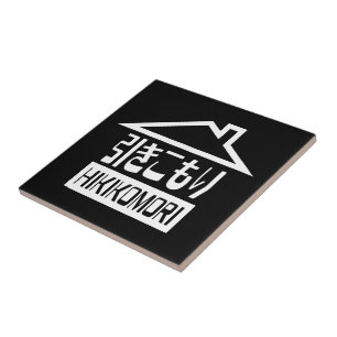 Hikomori 引 き こ も り Recluxo Japonês