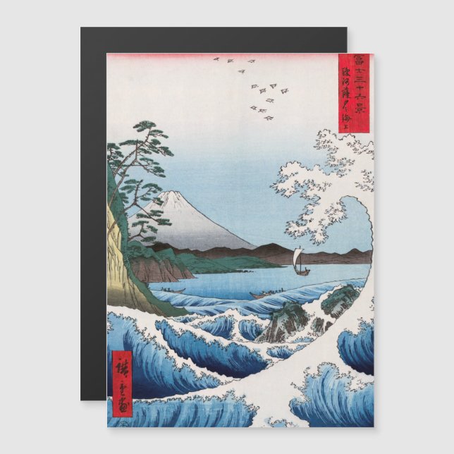 Hiroshige - Mar ao largo de Satta, Cartão Magnétic (Frente/Verso)
