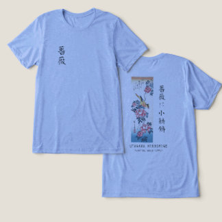 Hiroshige Rosa e Alvéola Arte Japonesa Azul
