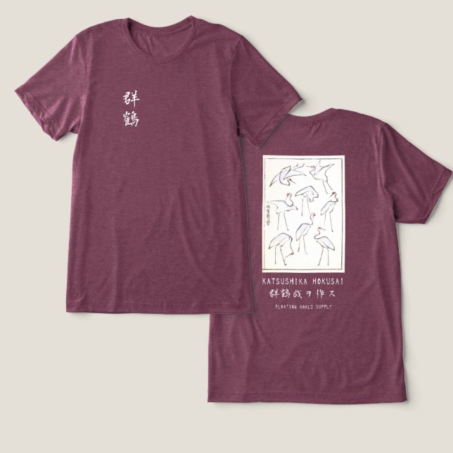 Hokusai Crane Drawing – Japanese Minimalist Maroon (Design Frente e Verso)