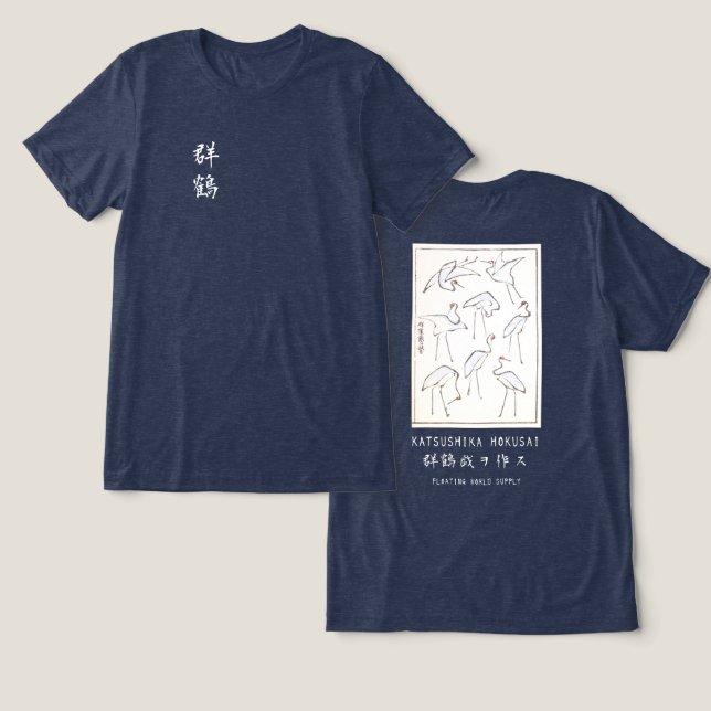 Hokusai Crane Drawing – Japanese Minimalist Navy (Design Frente e Verso)
