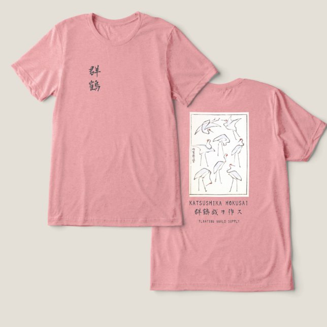 Hokusai Crane Drawing – Japanese Minimalist Pink (Design Frente e Verso)