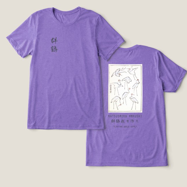 Hokusai Crane Drawing – Japanese Minimalist Purple (Design Frente e Verso)