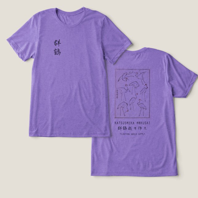Hokusai Crane Drawing – Japanese Minimalist Purple (Design Frente e Verso)