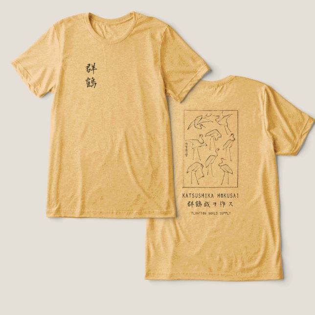 Hokusai Crane Drawing – Japanese Minimalist Yellow (Design Frente e Verso)