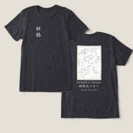 Hokusai Crane Japanese Minimalist Black Heather