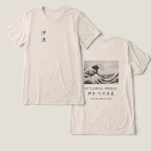 Hokusai Grande Onda Minimal Arte Japonês Aveia