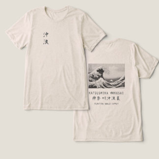 Hokusai Grande Onda Minimal Arte Japonês Aveia