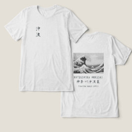 Hokusai Great Wave Minimal Japanese Art OffWhite
