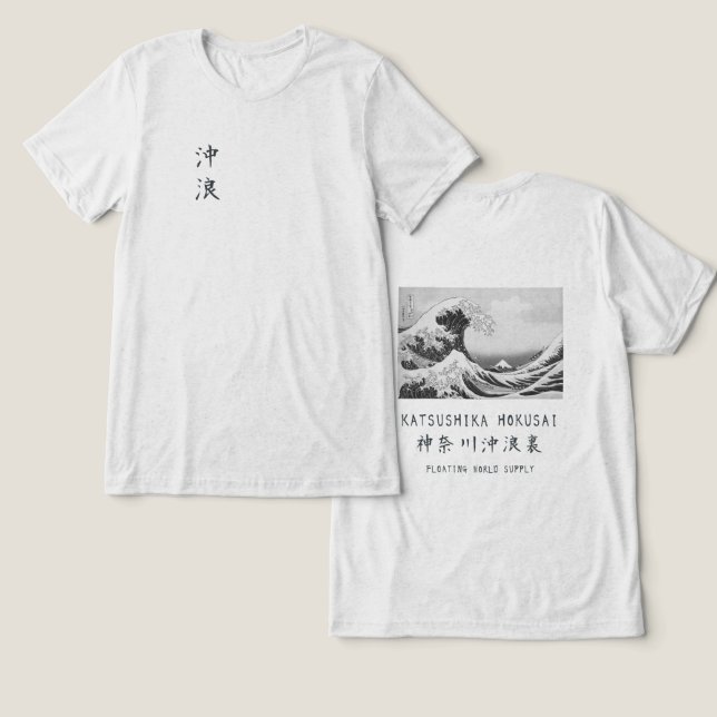 Hokusai Great Wave Minimal Japanese Art OffWhite (Design Frente e Verso)