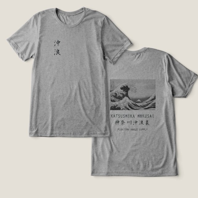 Hokusai Great Wave Minimalist Japanese Art Gray (Design Frente e Verso)