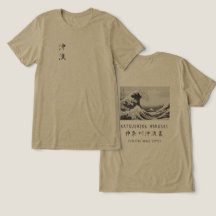 Hokusai Great Wave Minimalist Japanese Art Olive