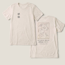 Hokusai Grou Aveia Tinta Vintage 