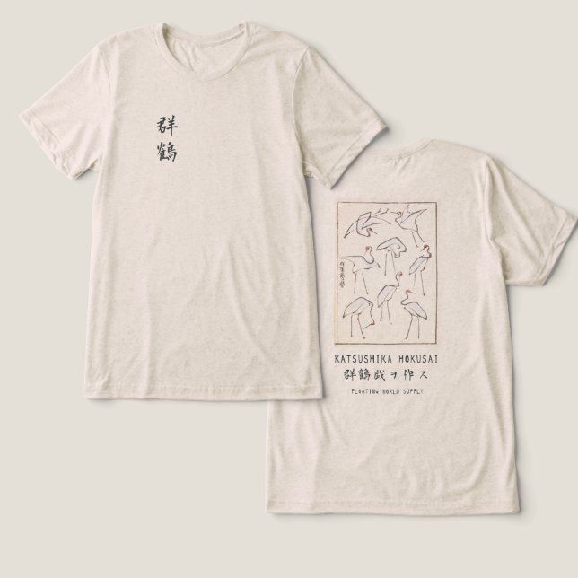 Hokusai Grou Aveia Tinta Vintage  (Design Frente e Verso)