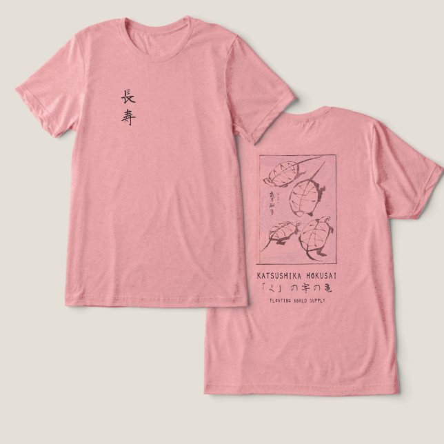 Hokusai Turtle Drawing Japanese Minimalism Pink (Design Frente e Verso)