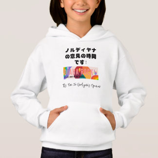 Hora de minha opinião Hoodie