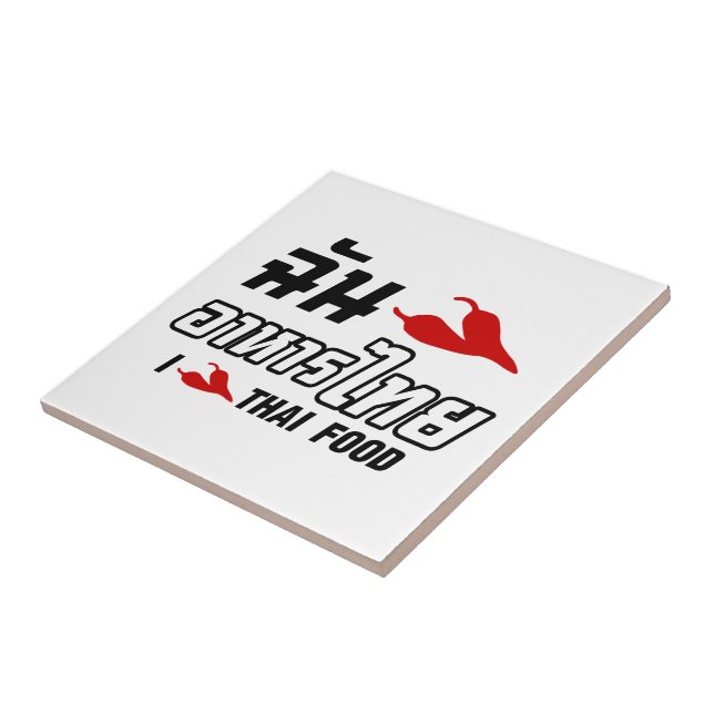 I Chili (Love) Thai Comida (Lateral)