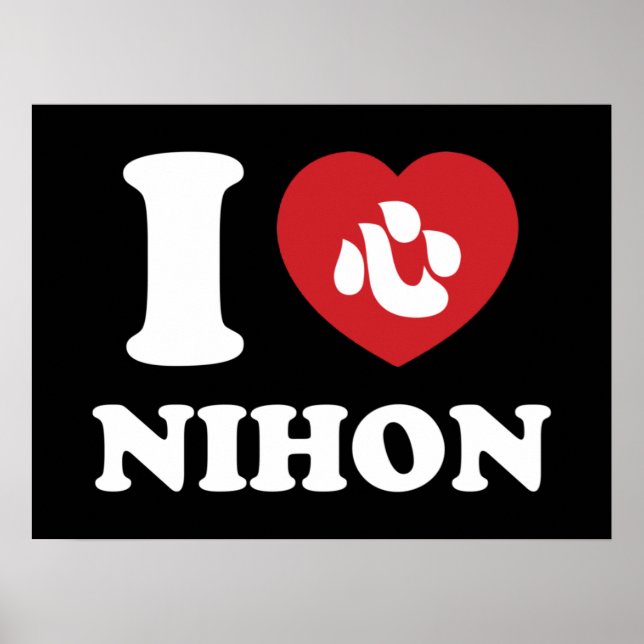 I HEART [AMOR] NIHON POSTER (Frente)
