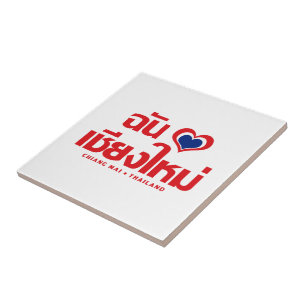 I Heart (Love) Chiang Mai→ Tailândia