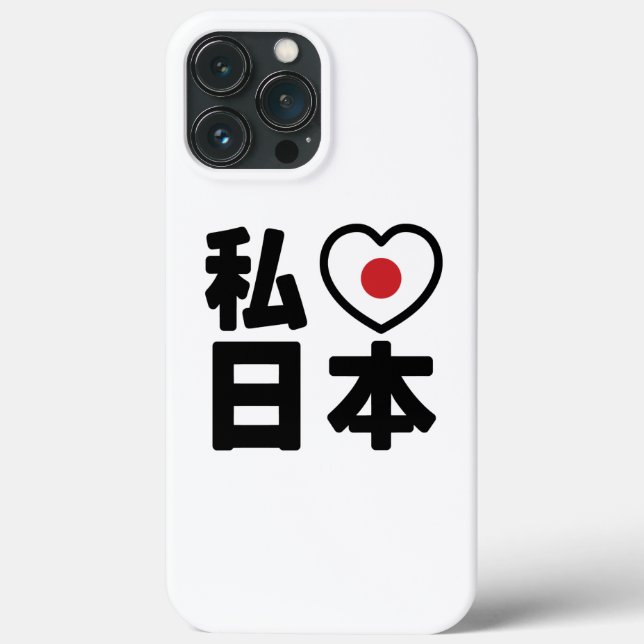 I Heart [Love] Japan 日 本 [Nihon / Nippon] (Verso)