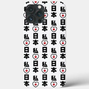 I Heart [Love] Japan 日 本 [Nihon / Nippon]
