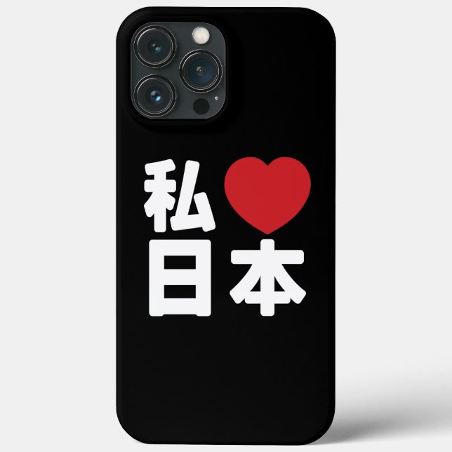 I Heart [Love] Japan 日 本 [Nihon / Nippon] Case-Mat (Verso)