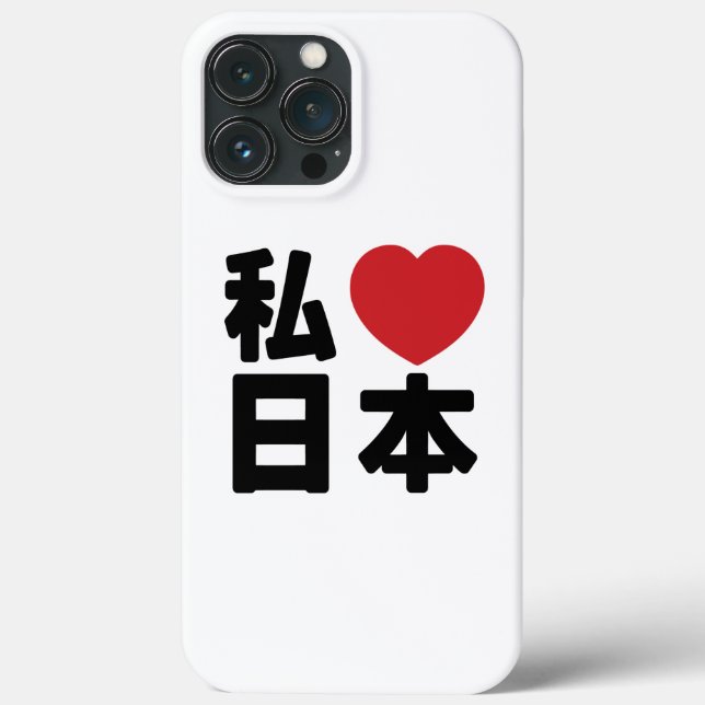 I Heart [Love] Japan 日 本 [Nihon / Nippon] Case-Mat (Verso)
