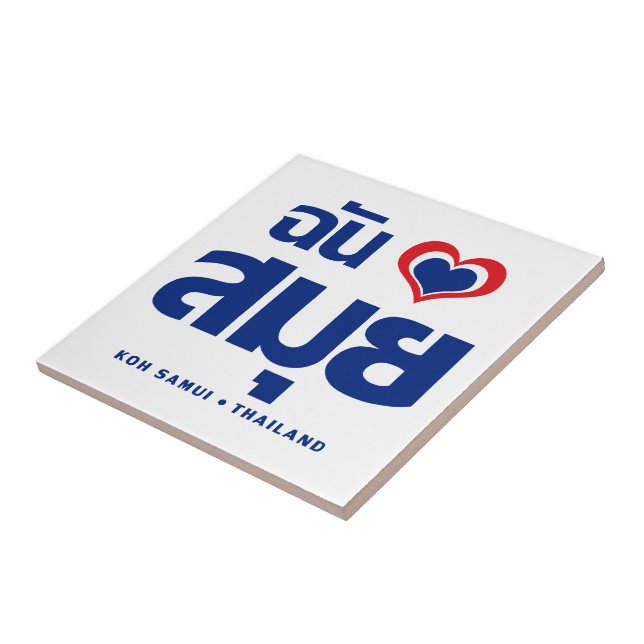 I Heart (Love) Koh Samui Birmi Tailândia (Lateral)