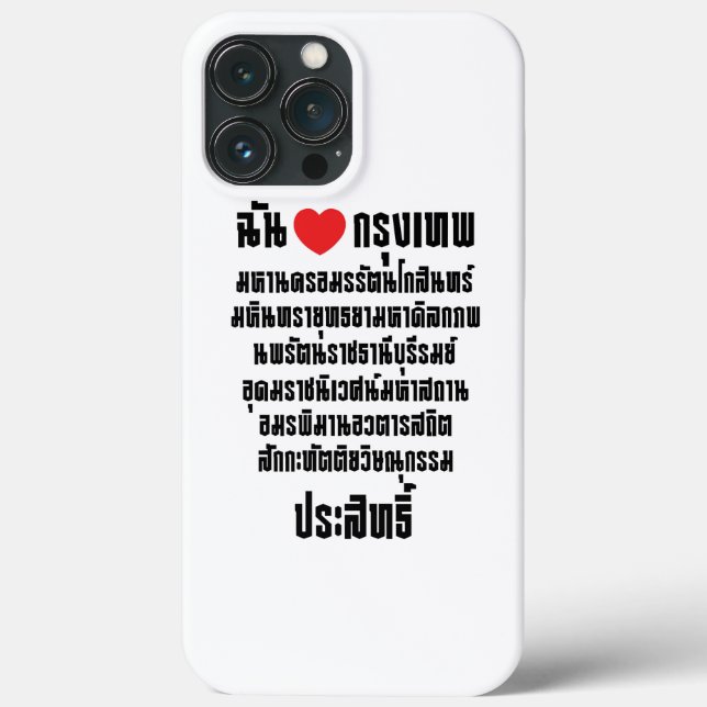 I Heart [Love] Krung Thep Maha Nakhon ... (Verso)