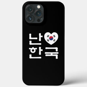 I Heart [Love] South Korea Hangul Coreano Language