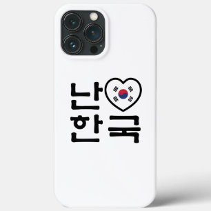 I Heart [Love] South Korea Hangul Korea Language