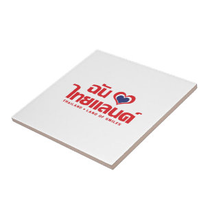 I Heart (Love) Thailand Confirmou o Script de Líng