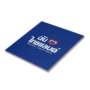 I Heart (Love) Thailand Confirmou o Script de Líng