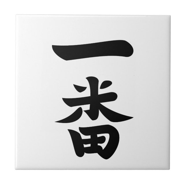 Ichiban (Frente)
