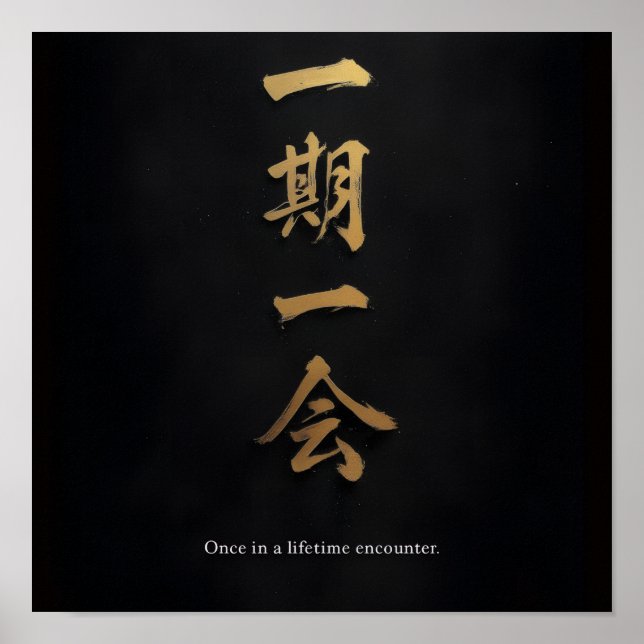 Ichigo Ichie | Japanese Zen Gold Poster (Frente)