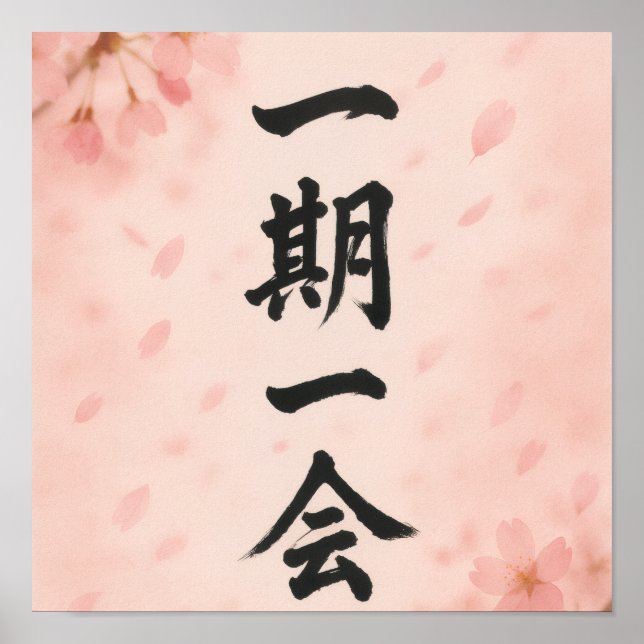 Ichigo Ichie – Sakura Zen Poster | Japanese Callig (Frente)