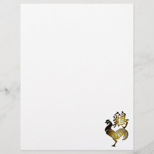 Ideograma chinês de galo ouro Zodiday Birthday LH