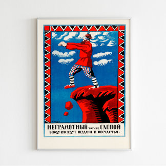 Iletrado É O Mesmo Que Cego - Poster 1920.