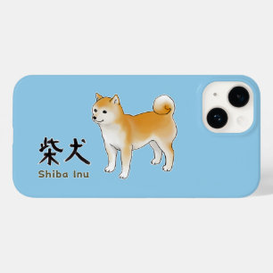 Ilustração e caligrafia Shiba Inu