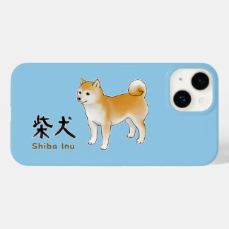 Ilustração e caligrafia Shiba Inu