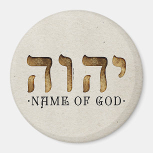 Imã י ה ו ה /YHWH/Yahweh
