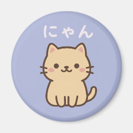 Imã にゃん Nyan Kawaii Cat – Purple Japanese Magnet