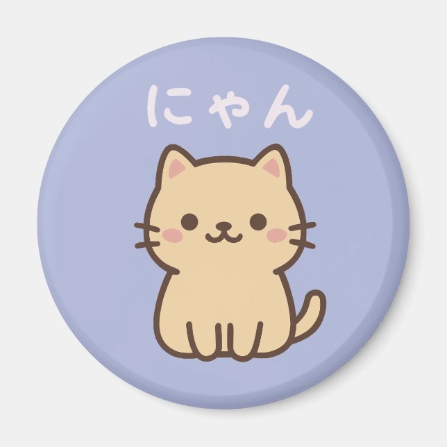 Imã にゃん Nyan Kawaii Cat – Purple Japanese Magnet (Frente)