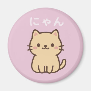 Imã にゃん Nyan Kawaii Gato Japonês – Pastel Fofo