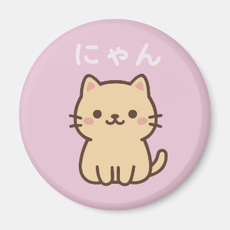 Imã にゃん Nyan Kawaii Japanese Cat – Cute Pastel