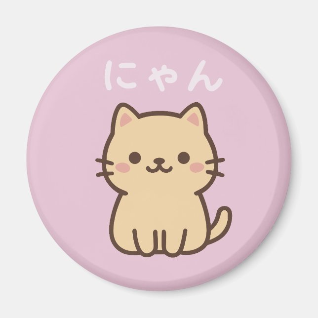 Imã にゃん Nyan Kawaii Japanese Cat – Cute Pastel (Frente)