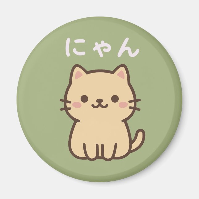 Imã にゃん Nyan Kawaii Japanese Cat – Green Magnet (Frente)