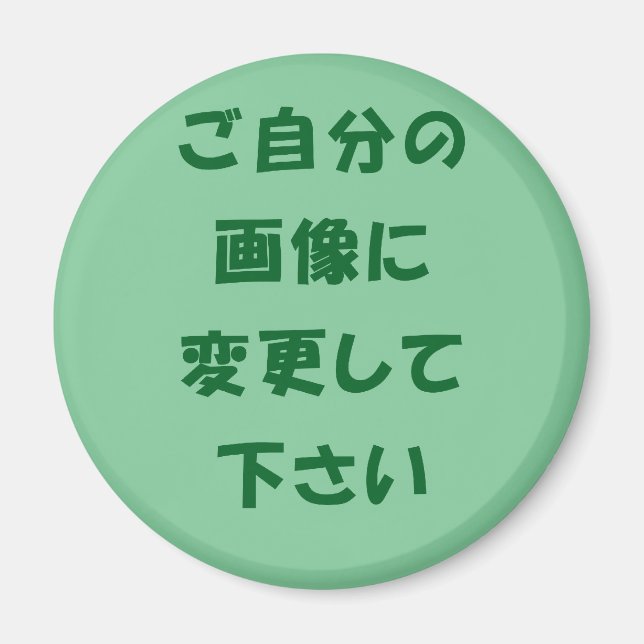 IMÃ オリジナルマグネット (Frente)