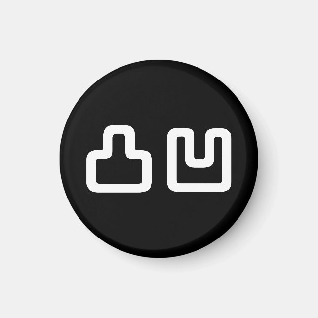 Imã 凸 凹 Dekoboko で こ ぼ こ (Frente)