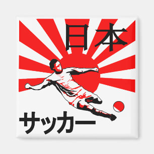 Imã 日本サッカー do futebol de Japão